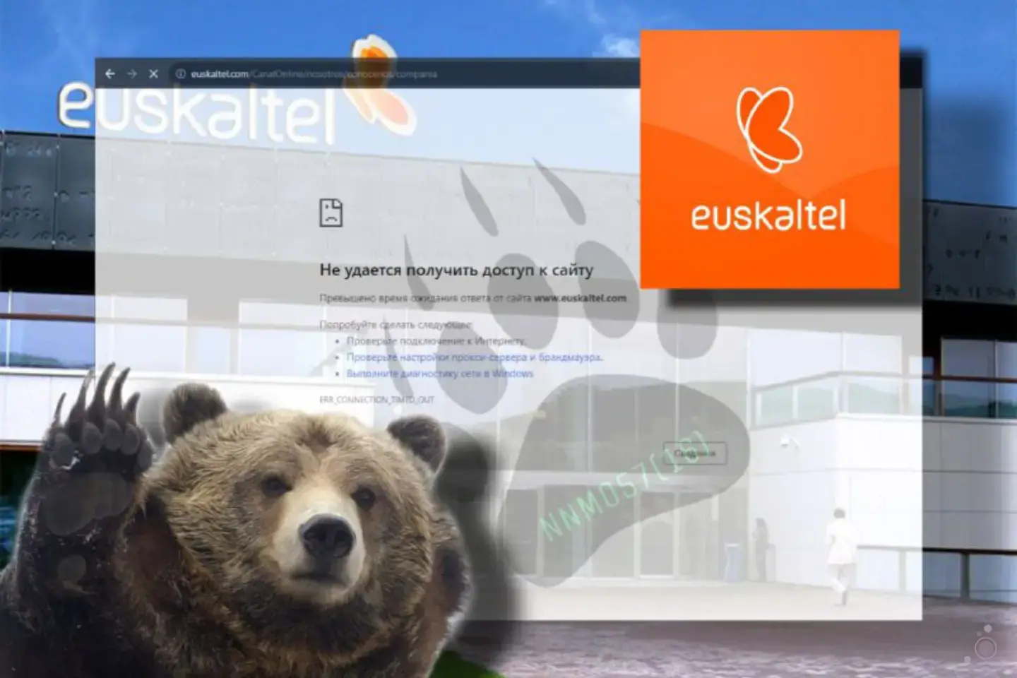 Euskaltel ataque DDoS Noname057